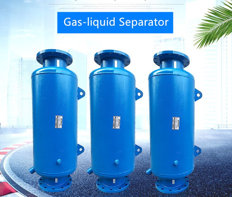 DN250 Flanged Steam Water Separation Equipment Meet Requirement for Water Oil Separation