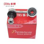 Mitsubishi Stabilizer Link 4056A199