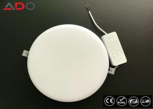 China Ultra Thin LED Recessed Light / Round Panel Light 24W 2400LM 4000K IP40 on sale