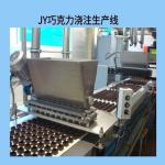 Candy Food Processing Equipments Chocolate Production Line