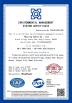 Nuoxing Cable Co., Ltd Certifications