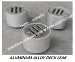 Made in China-YA round marine aluminum alloy deck leak-round marine aluminum
