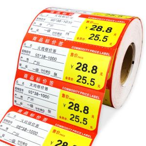 Wholesale Flexographic CMYK Supermarket Shelf Label Shelf Tags For Grocery Stores from china suppliers