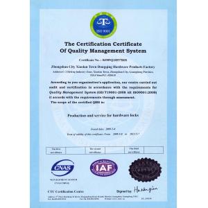 Bakue Commerce Co.,Ltd. Certifications
