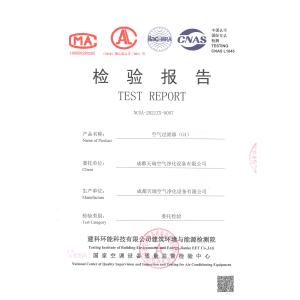 Sichuan Huajie Purification Equipment Co., Ltd. Certifications