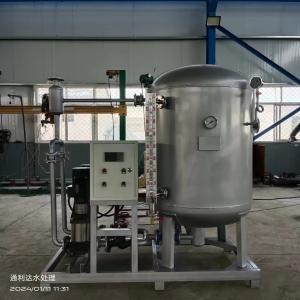 Wholesale Pneumatic Anti Cavitation Water Steam Condensate Recovery Device Electric 1-100T/H from china suppliers