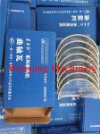 YTR4105 Engine Main Bearing LR020041/LR020042 Spare Part Wheel Loader