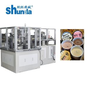 Wholesale Middle Speed Salad Paper Bowl Forming Machine with Ultrasonic Device from china suppliers