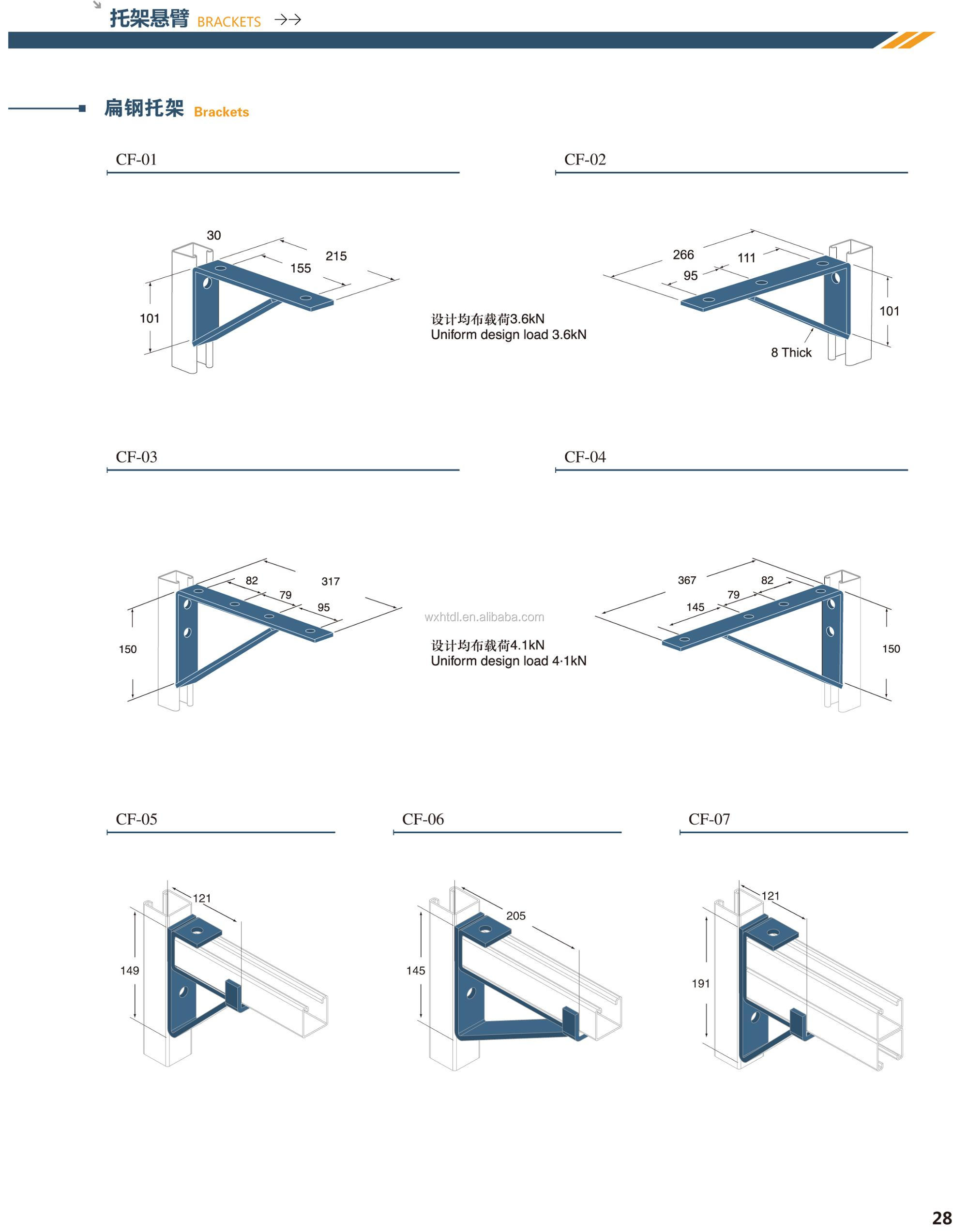 Unistrut Cantilever Arm Brackets Building Microwave Roller Venetian Blind Bracket