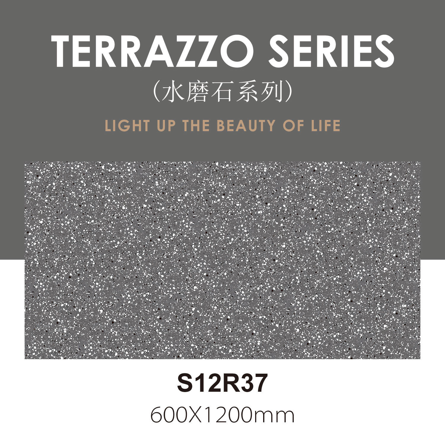 Non-Slip 1200x600mm Terrazzo Indoor Floor Baby Face Porcelain Decoration Tiles For Dining Room