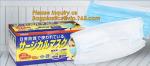 3ply Disposable Medical Face Mask for Medical&Health, Household,,Medical