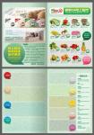 promotion leaflet printing, leaflets printing company, cheap printing company,