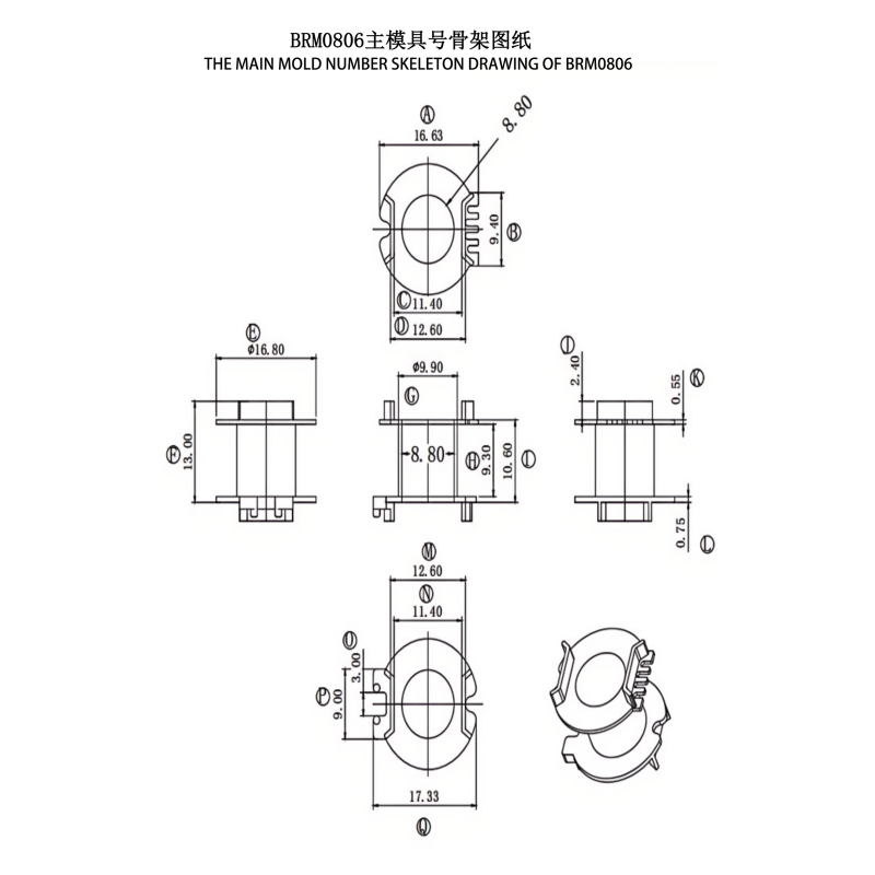 BRM0806 RM8 Upright Without Pins High Frequency Power Transformer