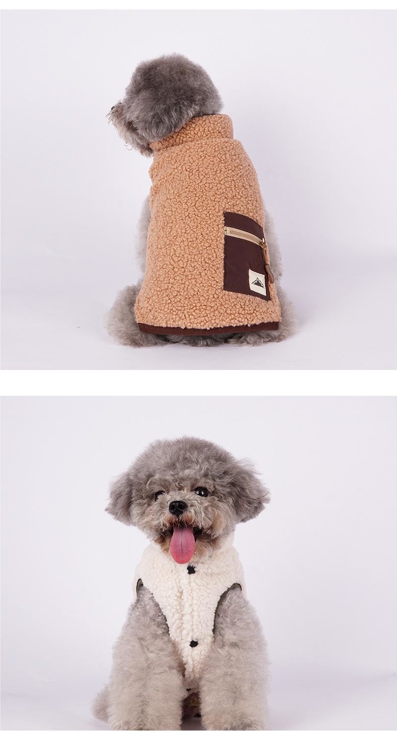 Polar Fleece Pet Casual Vest With Back Pocket Winter Wearing Clothes