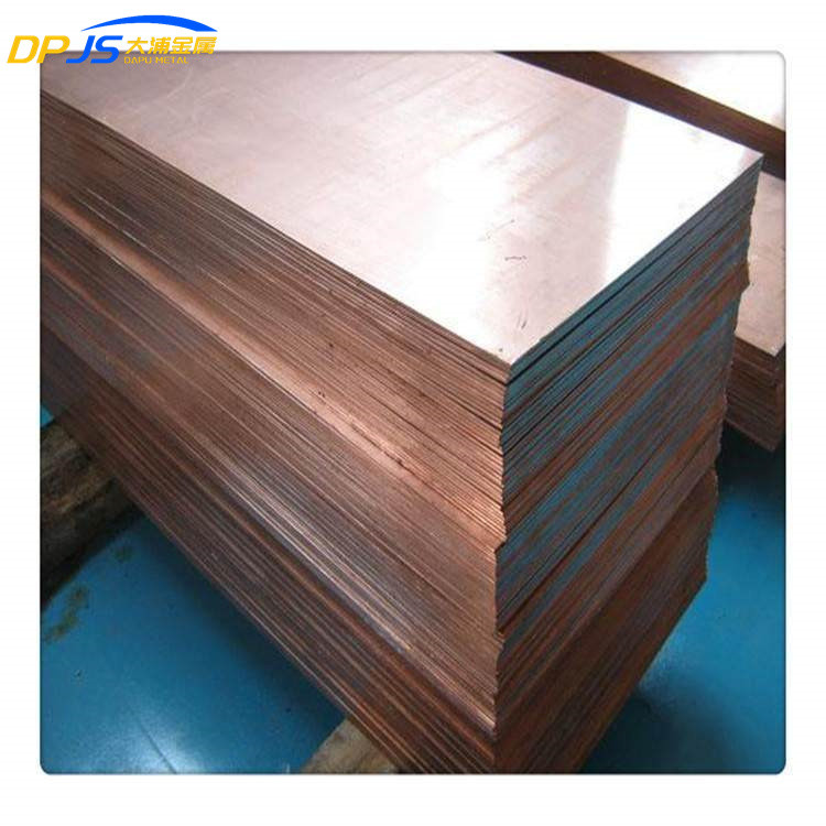 .010 .005 C12000 Laser Cutting Copper Sheet Metal For Jewelry Making C1201 SW-Cu 2.0076 Cu-DLP CW023A TP1
