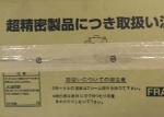 HA100NC-S Mitsubishi HA Series 2kw High Power Output Servo Motor