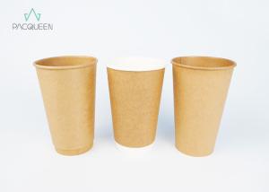 Wholesale Fully Brown Kraft Double Wall Takeaway Coffee Cups With White PS Lids from china suppliers