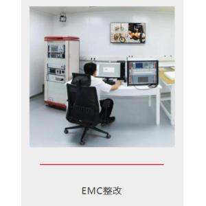 Wholesale Lab EMI And EMC Check Electromagnetic Interference Testing from china suppliers