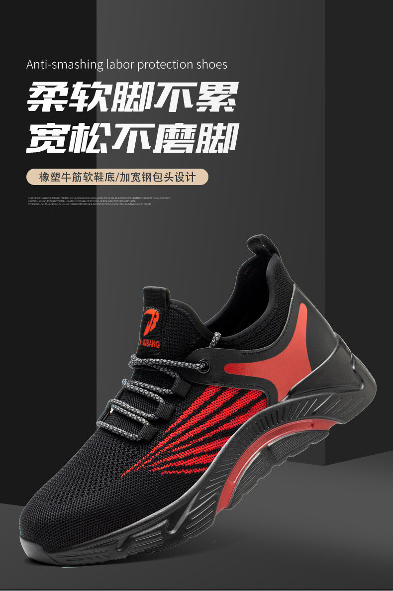 Color Summer Flying Knit Industrial Work Boots Kevlar Steel Toe Shoes