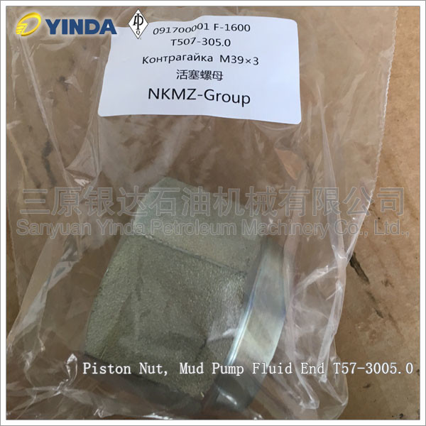 Mud Pump Piston Nut For Fluid End T57-3005.0 HH11306A.05.15.00.157 Haihua F1600