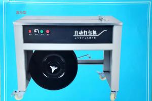 Wholesale Manual Carton Box Semi Automatic Strapping Machine 6-15mm Strap 60KG Tension from china suppliers