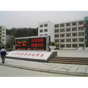 Matrix Message IP65 1R1B Led Display Sign Modules