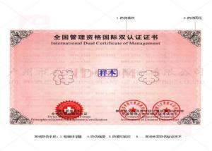 Wholesale Gold Printing Logo Professional Certificate Printing With PU A4 Blue Diploma Cover from china suppliers