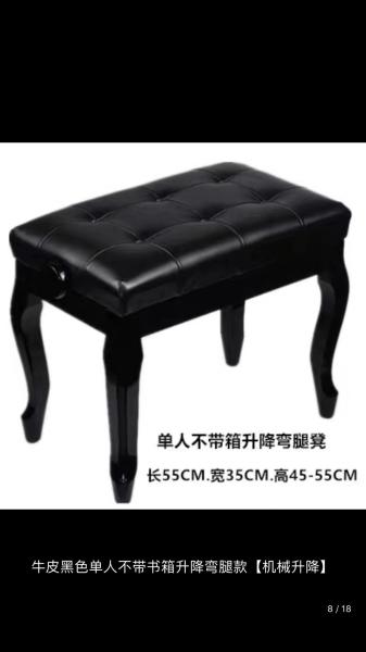 Euro Style China supplier wholesale price X type piano bench Beethoven: The