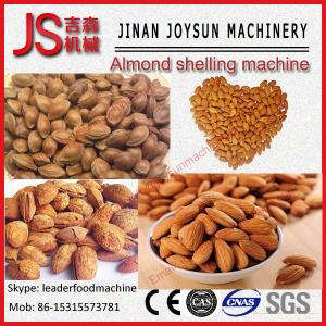 Wholesale 2015 Good quality almond shell separating machines with high capacity from china suppliers