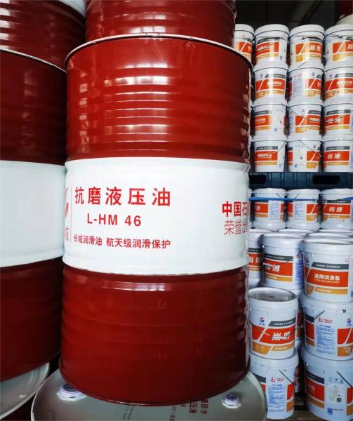170KG Great Wall Grease L-HM Anti-Wear Hydraulic Oil With All Premium Diesel