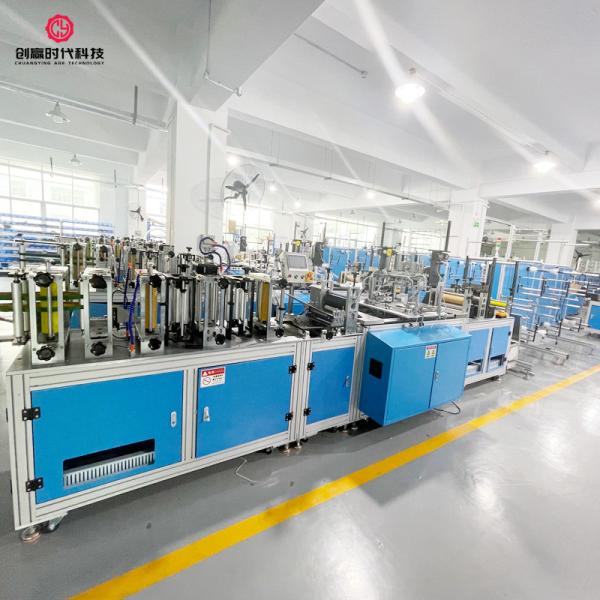 100-120pcs/Min KN95 Face Mask Making Machine High Speed Automatic Kn95 Mask