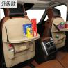 Buy cheap Back Seat PU Leather Back Seat Storage Organizer , Auto Seat Organizer Beige from wholesalers