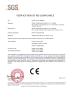 Xiamen BMS Group Certifications
