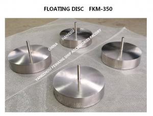Wholesale Stainless Steel Vent Head Float Fkm-350 Floating Disc For Air Vent Head from china suppliers