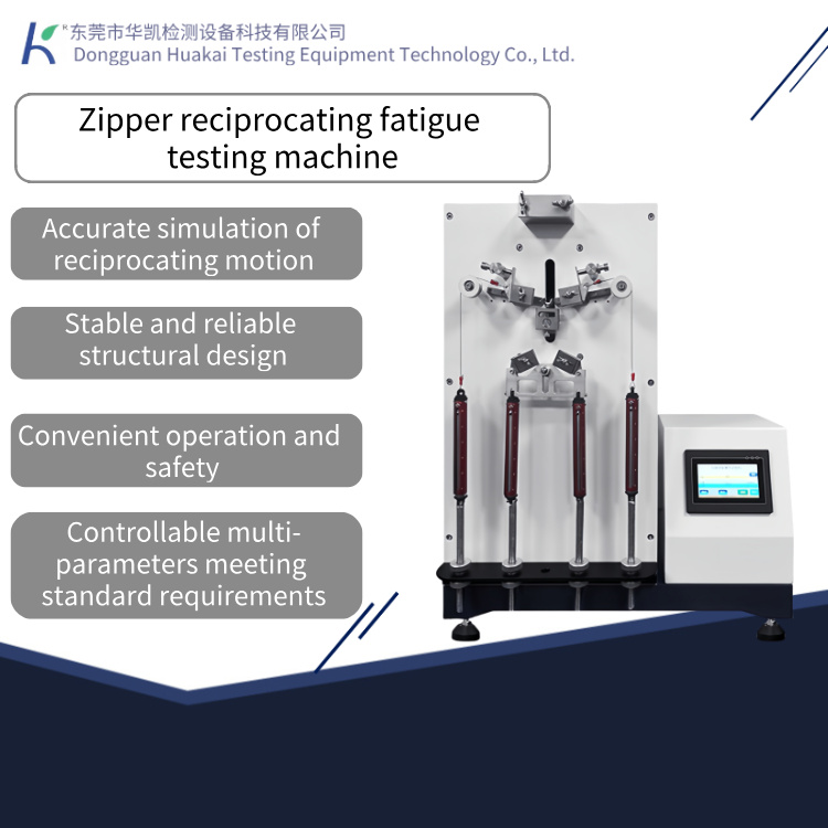 Zipper Sliding Fatigue Testing Machine; Zipper Strength Reciprocating Fatigue Testing Machine