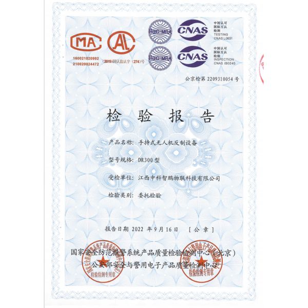 Drone Signal Detection Device For Long Range 3KM Portable 19