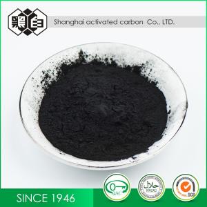 Wholesale Food Grade High Iodine Coconut Shell Activated Carbon For Soil Amendment from china suppliers